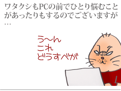 $【漫画】♂♂ゲイです、ほぼ夫婦です-1