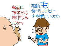 【漫画】♂♂ゲイです、ほぼ夫婦です-12