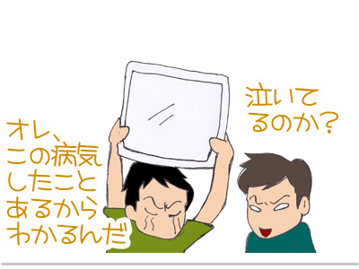 【漫画】♂♂ゲイです、ほぼ夫婦です-7
