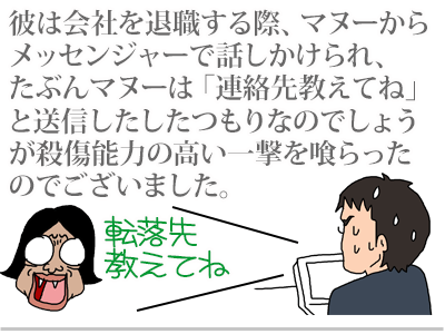 門出に贈る言葉 ゲイです ほぼ夫婦です Powered By ライブドアブログ