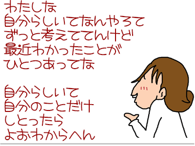 【漫画】♂♂ゲイです、ほぼ夫婦です-25