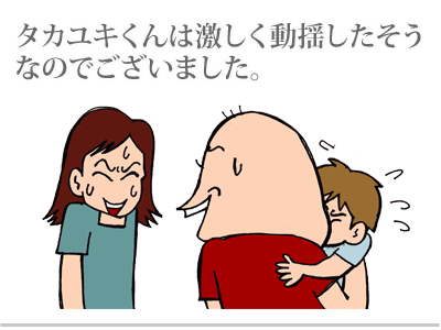 【漫画】♂♂ゲイです、ほぼ夫婦です-10