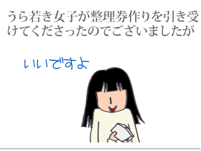 【漫画】♂♂ゲイです、ほぼ夫婦です-8