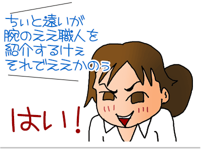 【漫画】♂♂ゲイです、ほぼ夫婦です-10