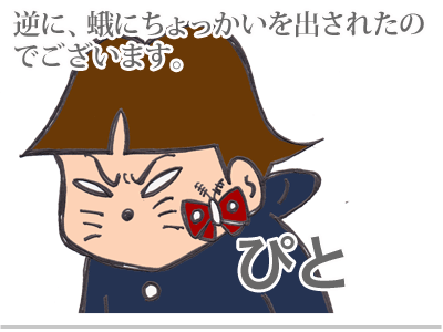 【漫画】♂♂ゲイです、ほぼ夫婦です-4