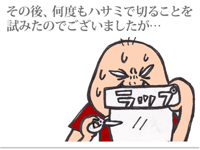 【漫画】♂♂ゲイです、ほぼ夫婦です-4