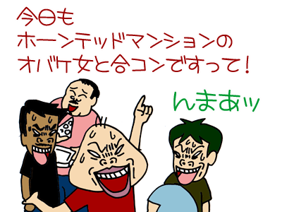 【漫画】♂♂ゲイです、ほぼ夫婦です-12