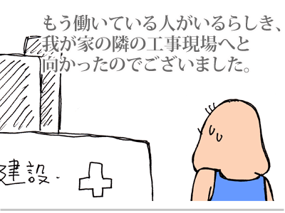 【漫画】♂♂ゲイです、ほぼ夫婦です-13