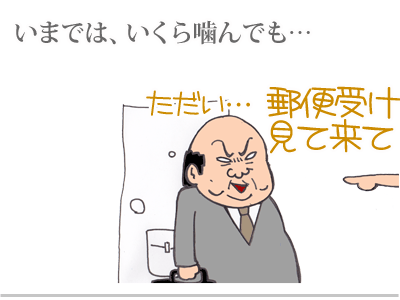 【漫画】♂♂ゲイです、ほぼ夫婦です-5