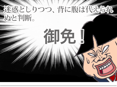 【漫画】♂♂ゲイです、ほぼ夫婦です-4