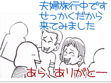 $【漫画】♂♂ゲイです、ほぼ夫婦です-1