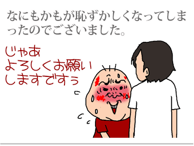 【漫画】♂♂ゲイです、ほぼ夫婦です-9