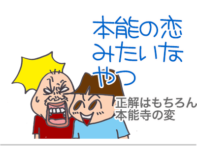 【漫画】♂♂ゲイです、ほぼ夫婦です-4