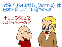 【漫画】♂♂ゲイです、ほぼ夫婦です-9
