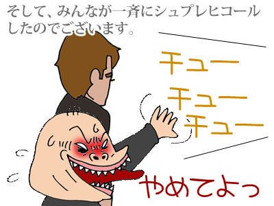 【漫画】♂♂ゲイです、ほぼ夫婦です-9