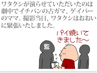 【漫画】♂♂ゲイです、ほぼ夫婦です-2