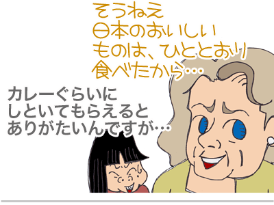 【漫画】♂♂ゲイです、ほぼ夫婦です-7