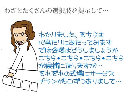 【漫画】♂♂ゲイです、ほぼ夫婦です-3