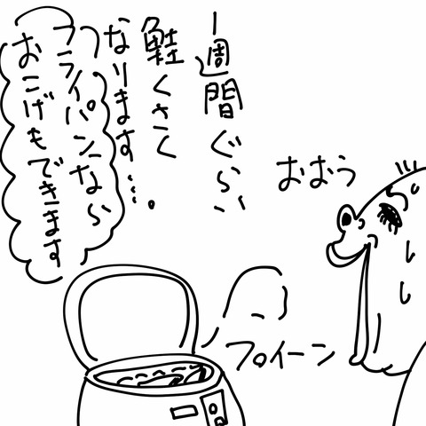 D9004623-369C-4043-875D-84105D534D05
