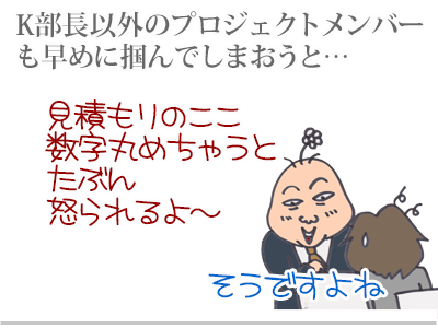 【漫画】♂♂ゲイです、ほぼ夫婦です-5