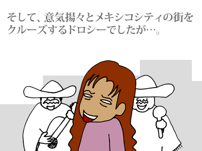 【漫画】♂♂ゲイです、ほぼ夫婦です-6