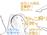$【漫画】♂♂ゲイです、ほぼ夫婦です-14