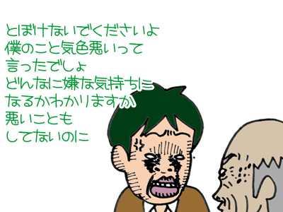 【漫画】♂♂ゲイです、ほぼ夫婦です-6