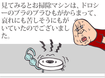 $【漫画】♂♂ゲイです、ほぼ夫婦です-4