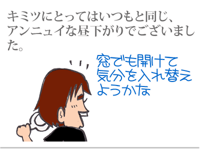 【漫画】♂♂ゲイです、ほぼ夫婦です-2