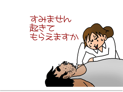 【漫画】♂♂ゲイです、ほぼ夫婦です-29