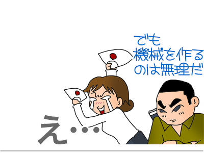 $【漫画】♂♂ゲイです、ほぼ夫婦です-20