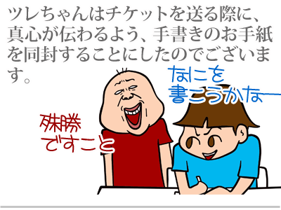 【漫画】♂♂ゲイです、ほぼ夫婦です-3