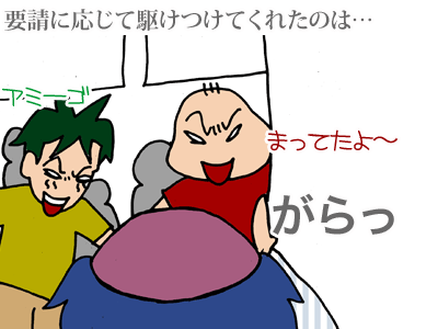 【漫画】♂♂ゲイです、ほぼ夫婦です-1