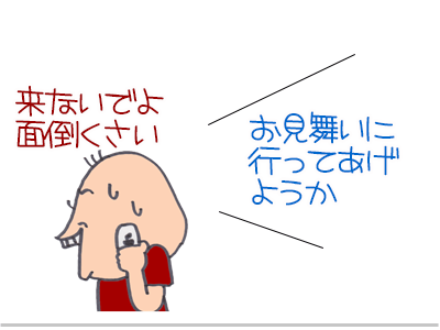 【漫画】♂♂ゲイです、ほぼ夫婦です-3