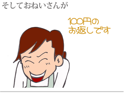 【漫画】♂♂ゲイです、ほぼ夫婦です-5