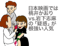 【漫画】♂♂ゲイです、ほぼ夫婦です-10