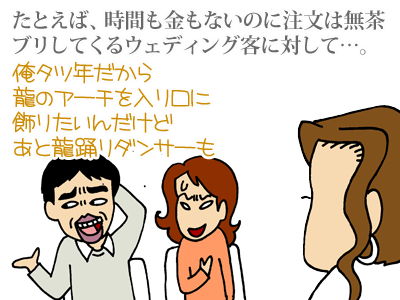 【漫画】♂♂ゲイです、ほぼ夫婦です-2