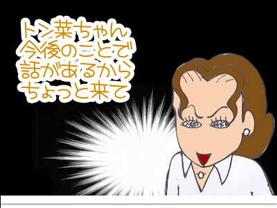 【漫画】♂♂ゲイです、ほぼ夫婦です-17