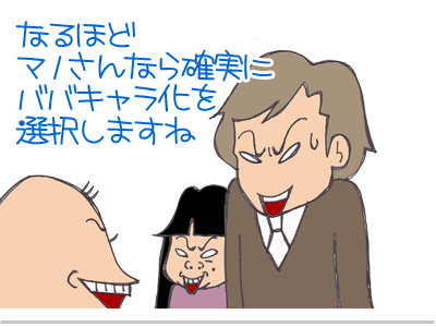 【漫画】♂♂ゲイです、ほぼ夫婦です-7