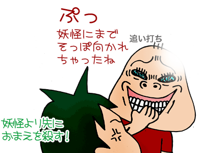 【漫画】♂♂ゲイです、ほぼ夫婦です-11