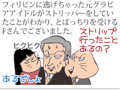 【漫画】♂♂ゲイです、ほぼ夫婦です-1