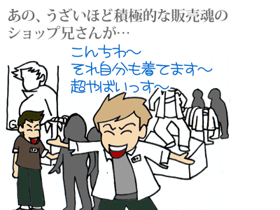 【漫画】♂♂ゲイです、ほぼ夫婦です-3