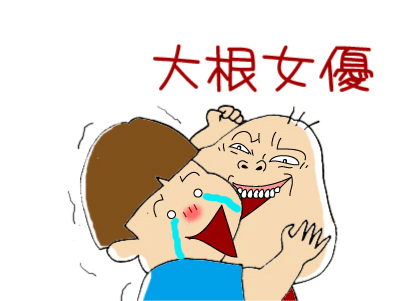 【マンガ】♂♂ゲイです、ほぼ夫婦です-0900113-01