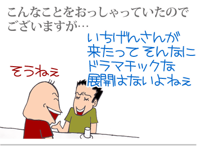 【漫画】♂♂ゲイです、ほぼ夫婦です-4