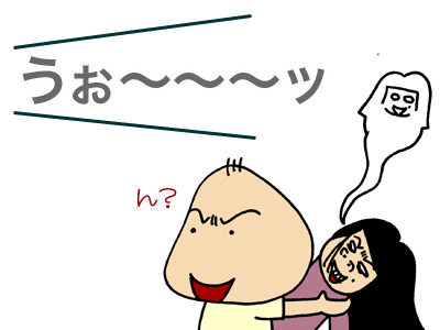 【漫画】♂♂ゲイです、ほぼ夫婦です-5