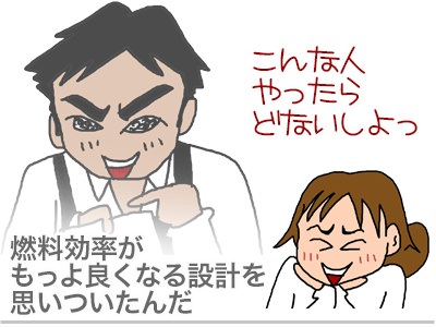 【漫画】♂♂ゲイです、ほぼ夫婦です-23