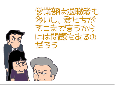 $【漫画】♂♂ゲイです、ほぼ夫婦です-11