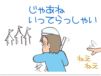 【漫画】♂♂ゲイです、ほぼ夫婦です-13