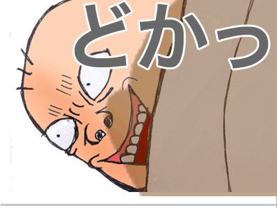 【漫画】♂♂ゲイです、ほぼ夫婦です-5