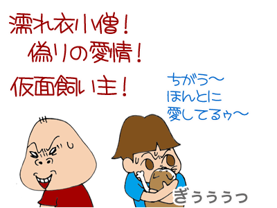 【漫画】♂♂ゲイです、ほぼ夫婦です-10